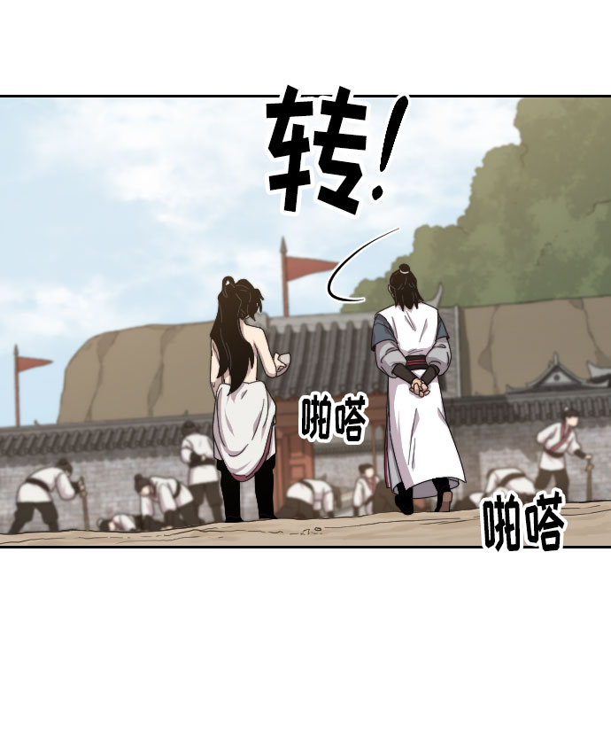 第5话56