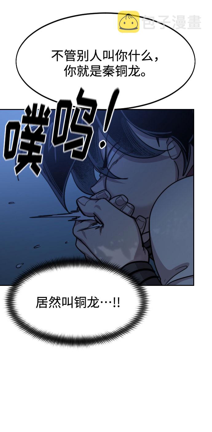 第57话12