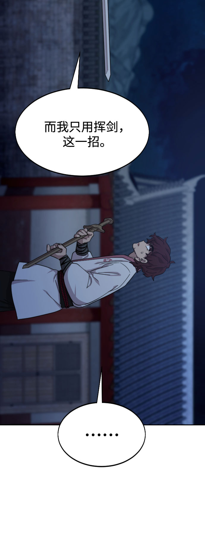 第37话60