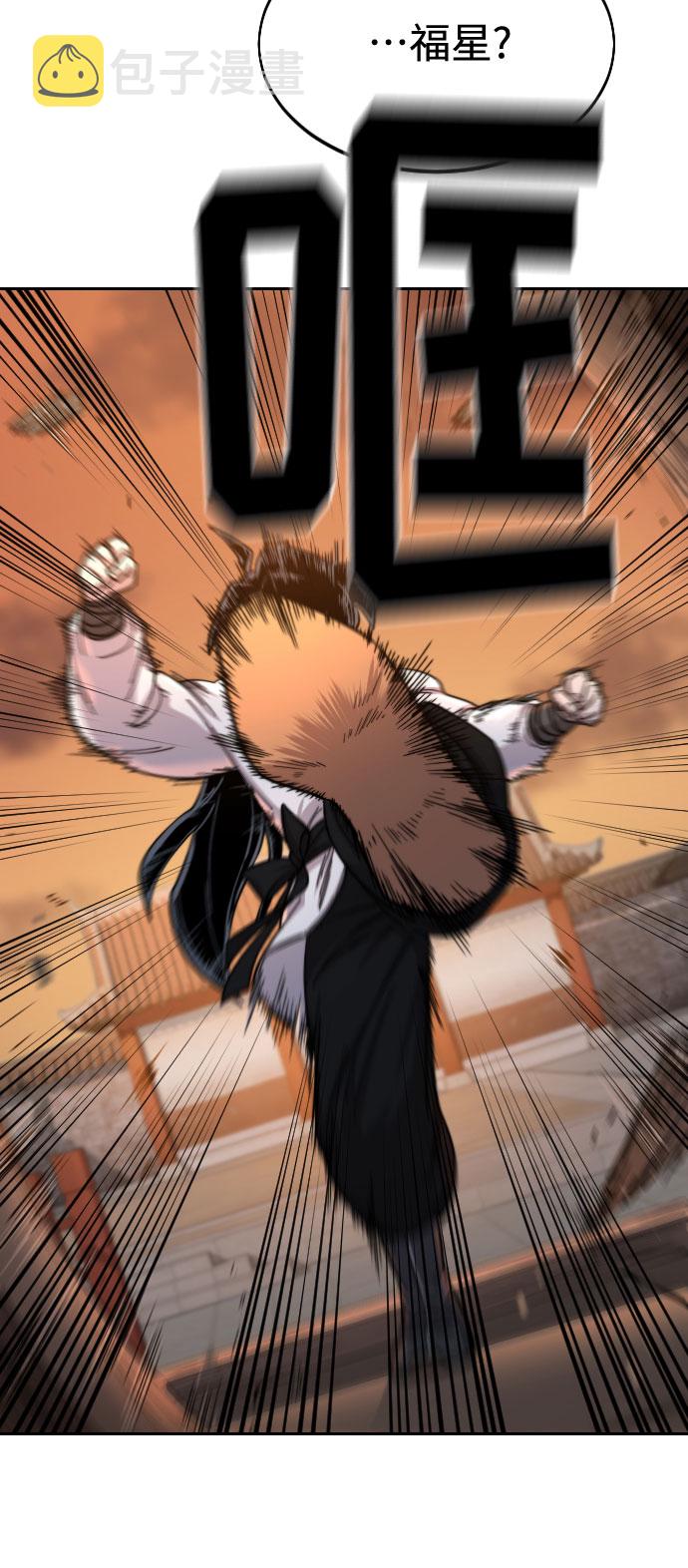 第41话94