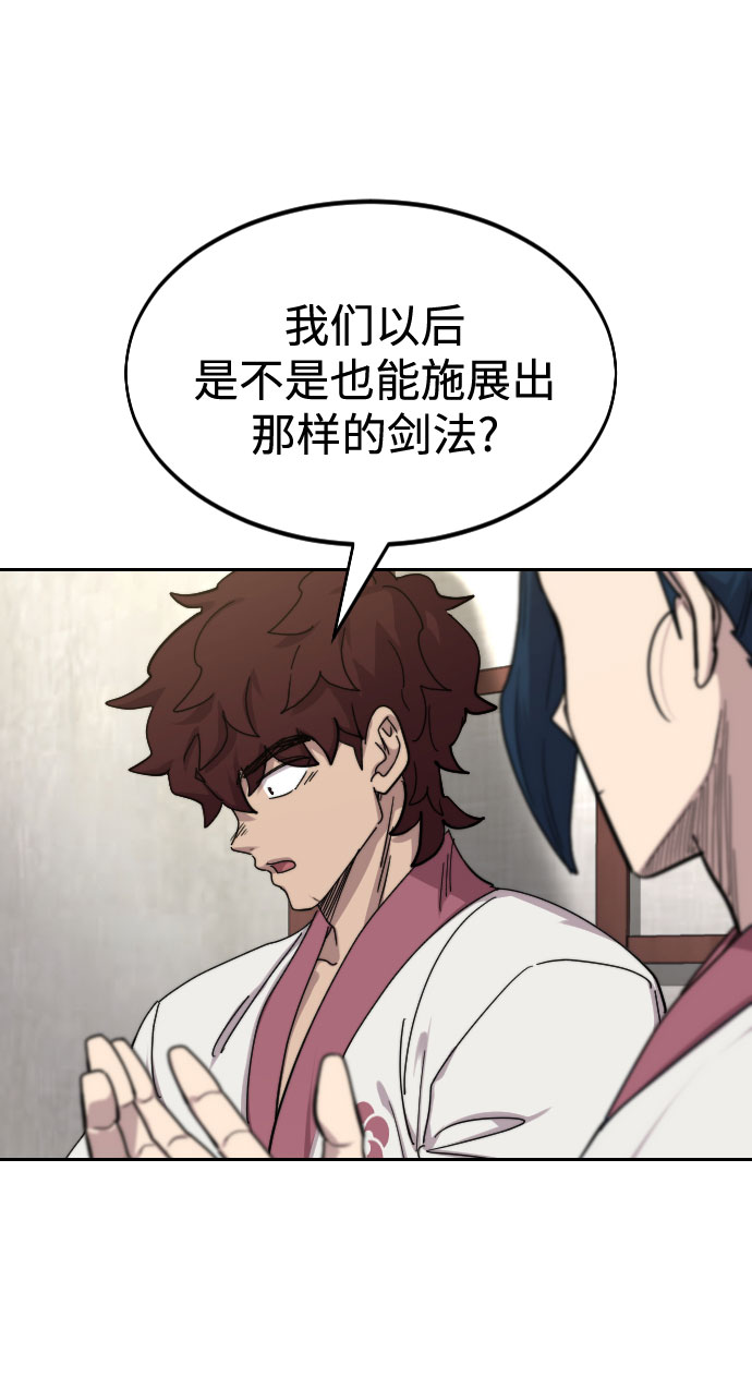 第70话93