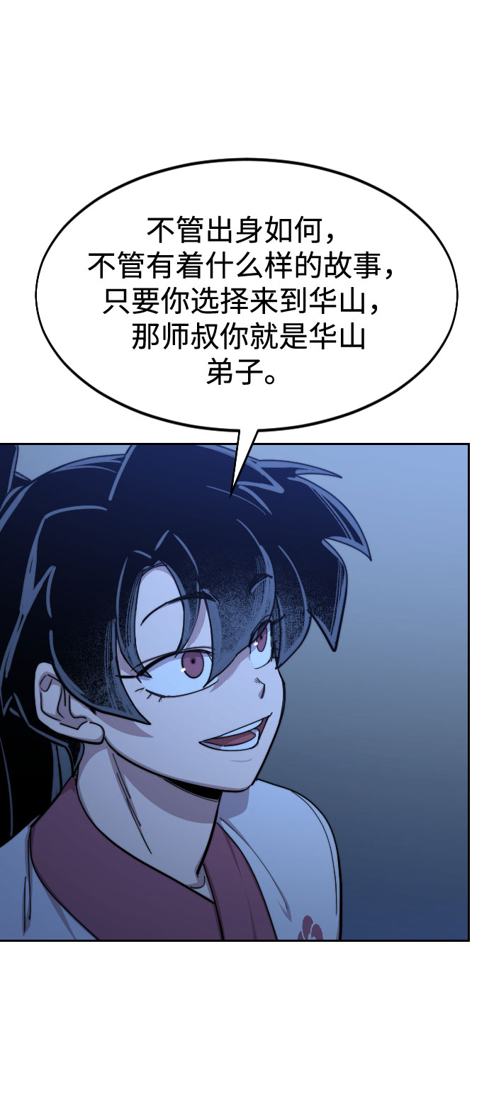 第57话108