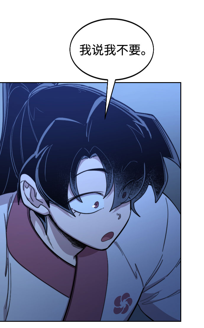 第50话8