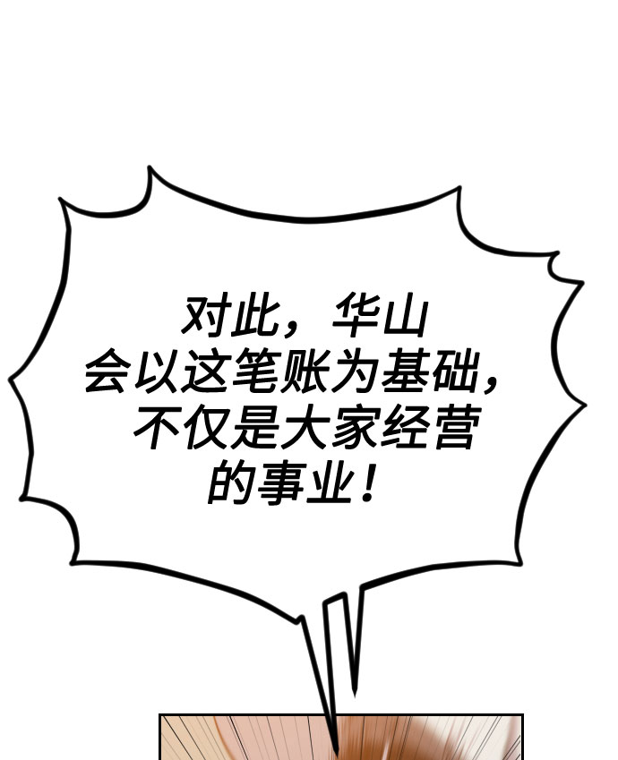 第10话165
