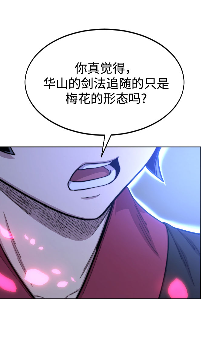 第68话59