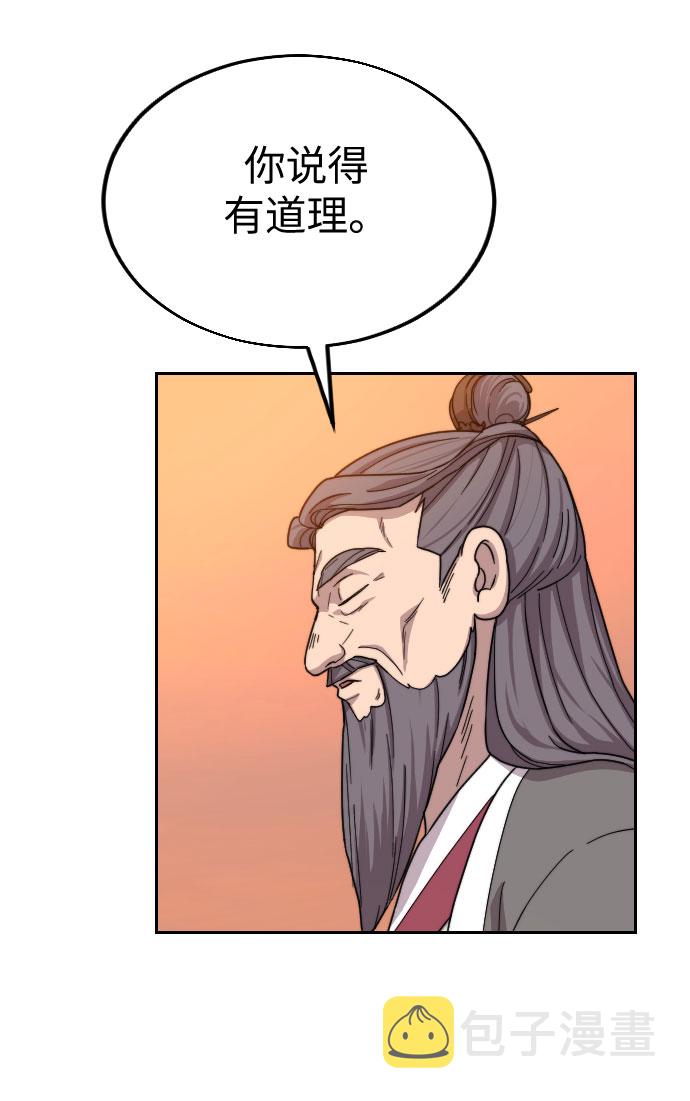 第11话10