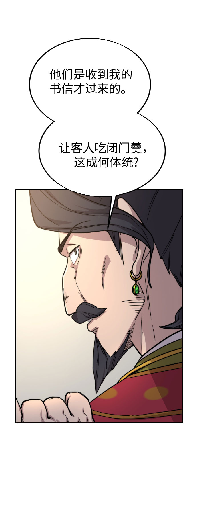 第22话93