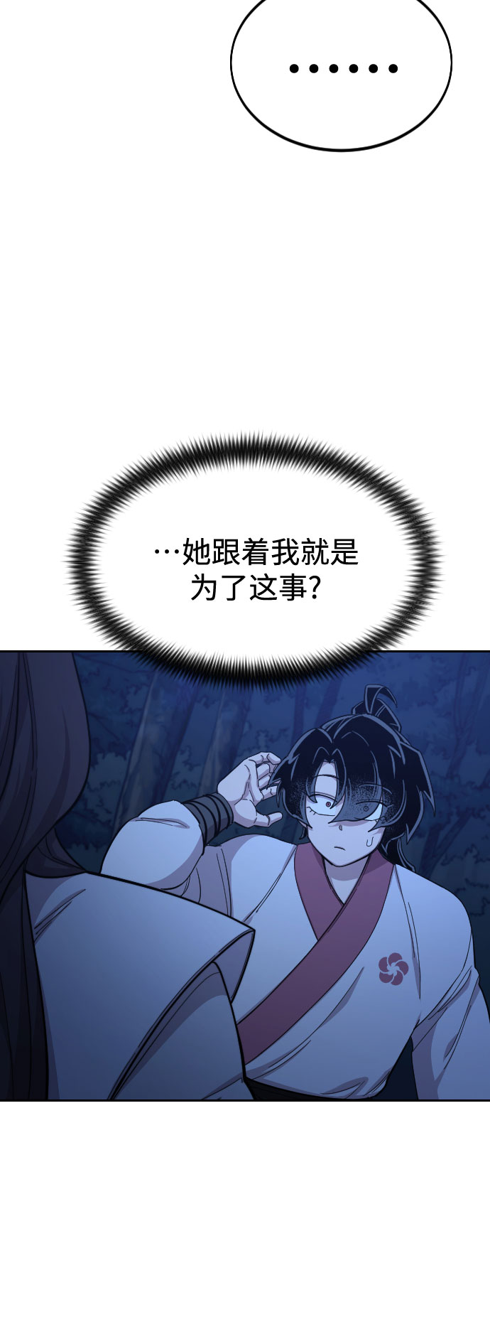 第46话93