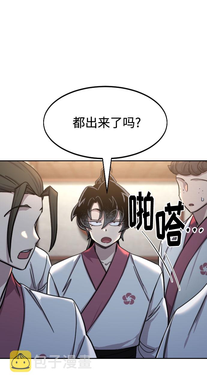 第71话54