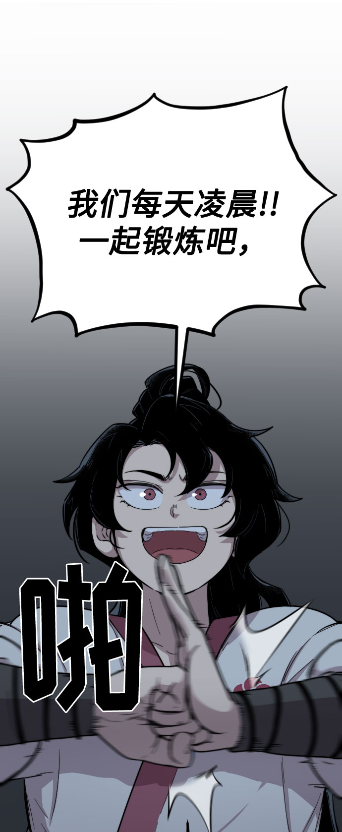 第4话156