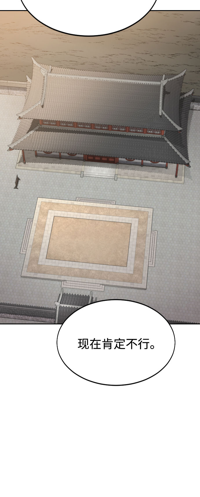 第36话142