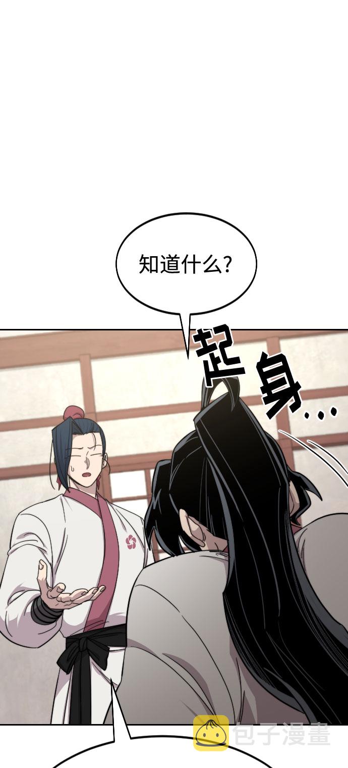 第45话72