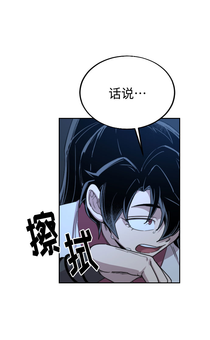 第21话98