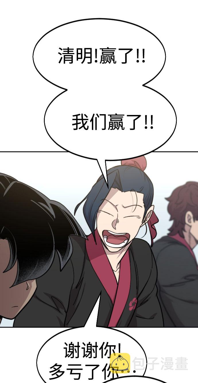 第63话94