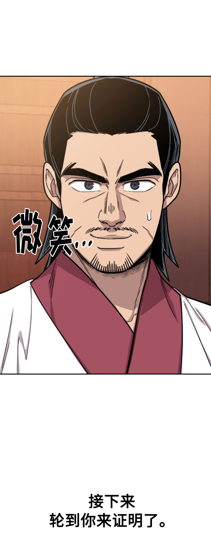 第55话117