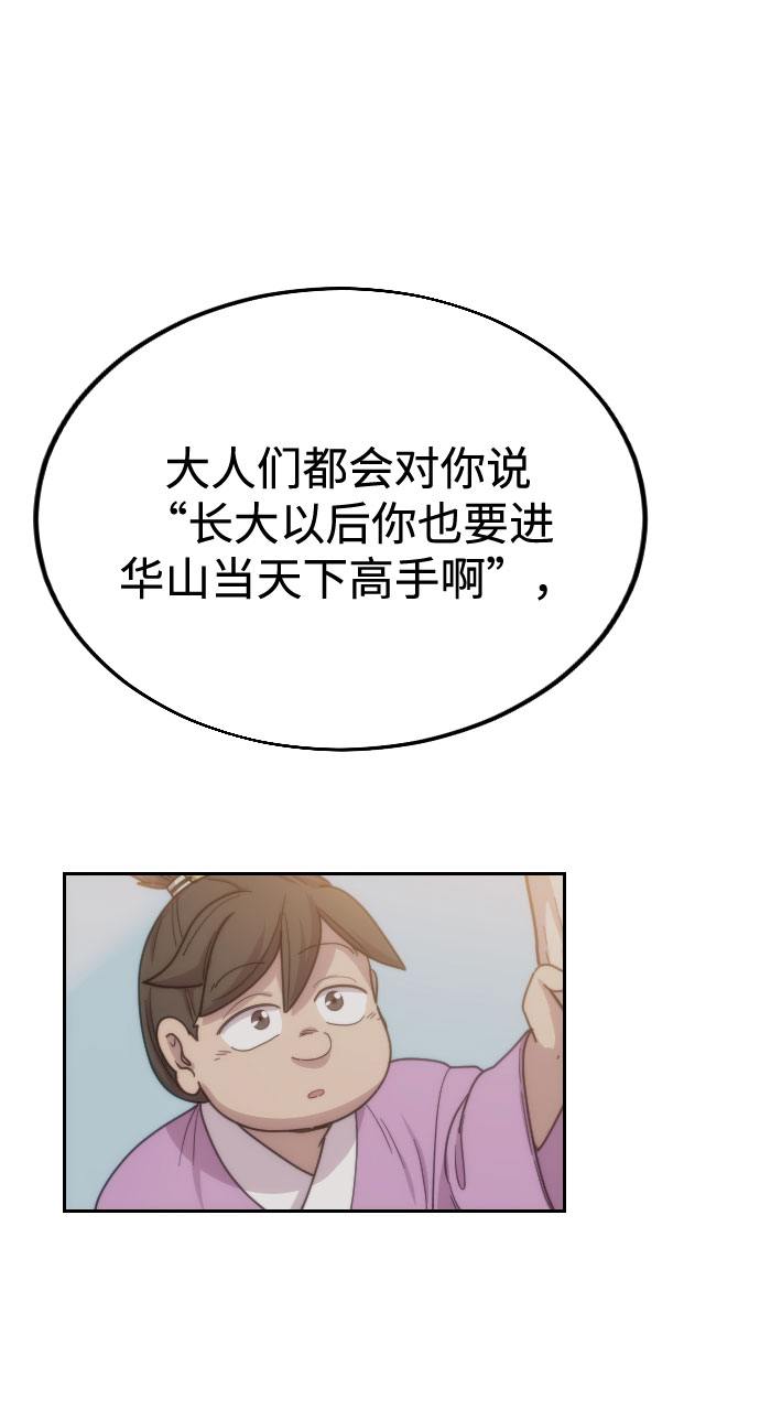 第10话128