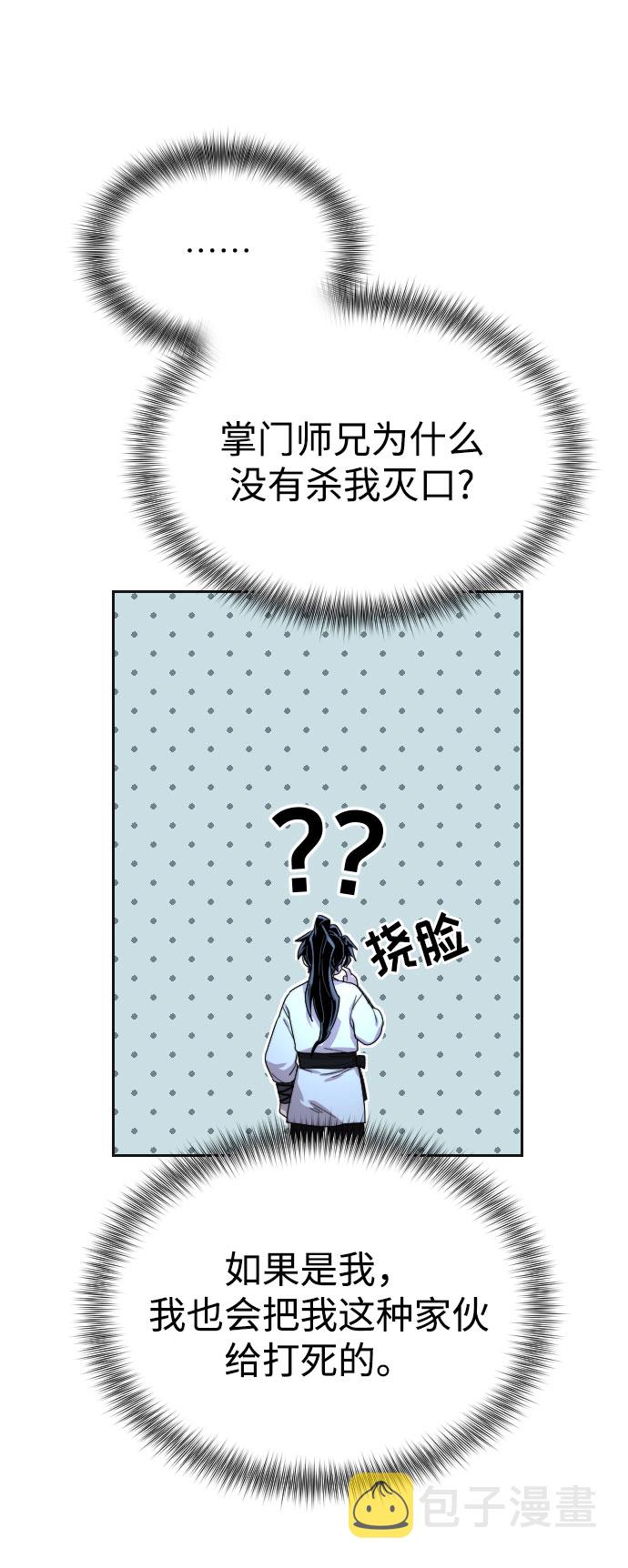 第15话90