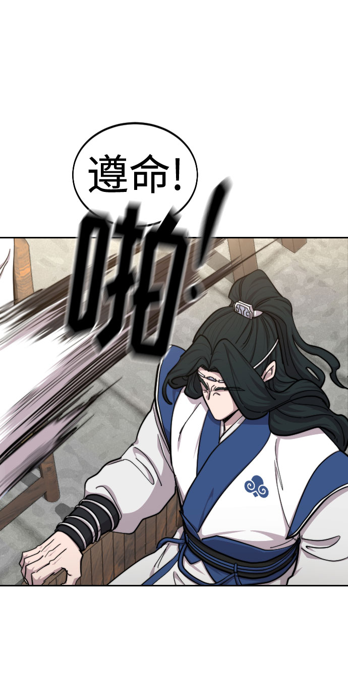第62话43