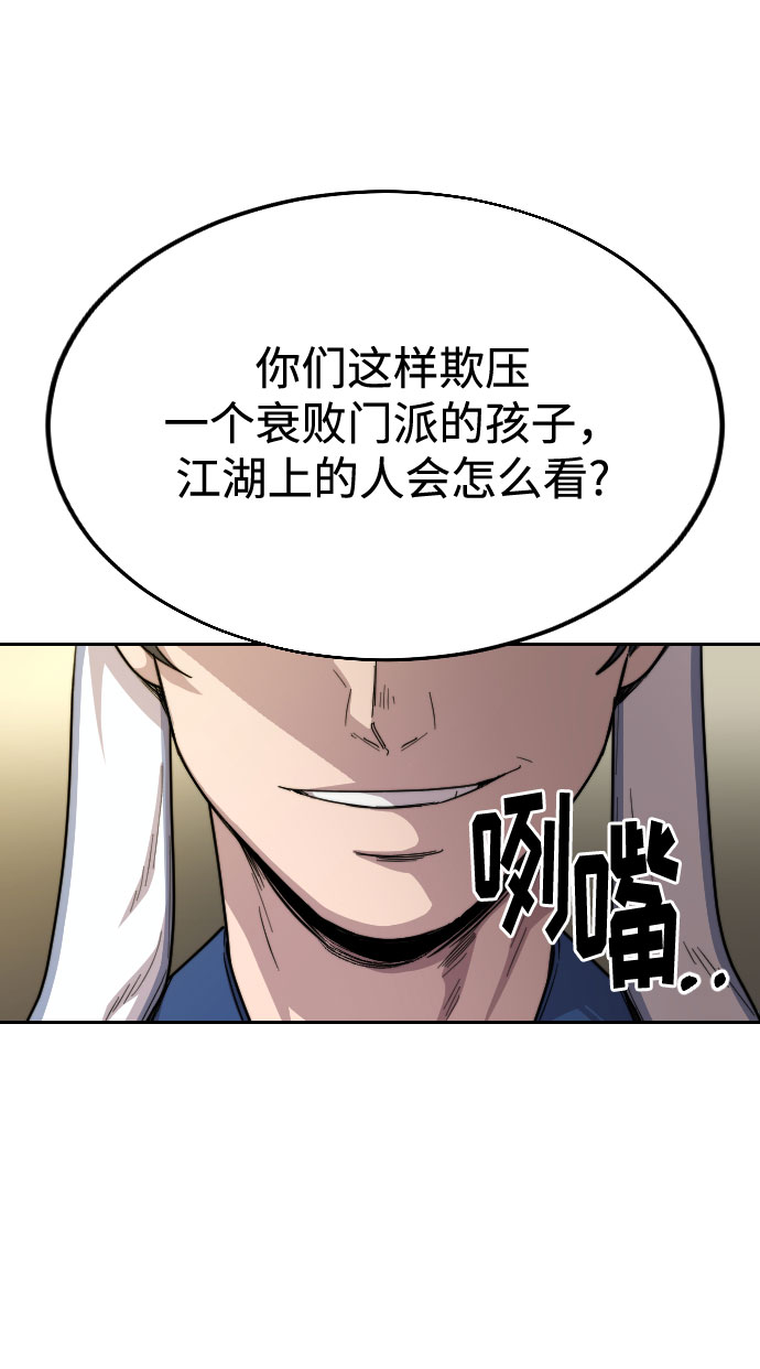 第24话23
