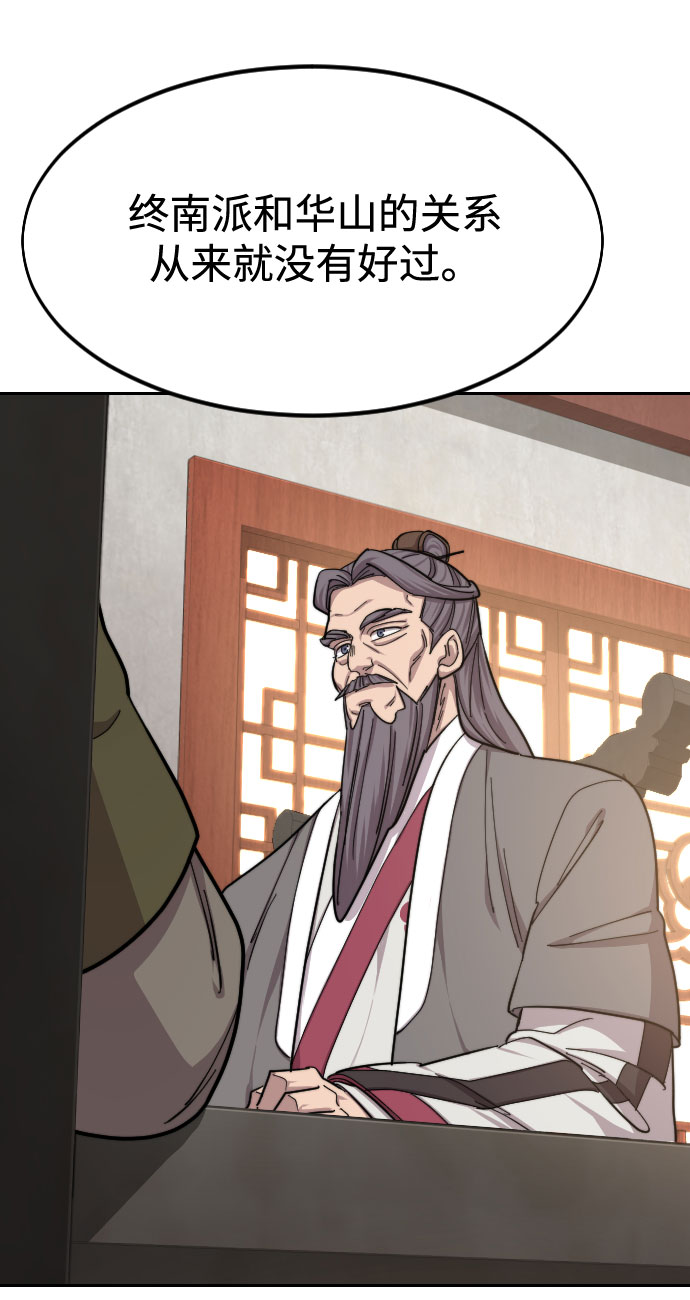 第55话38