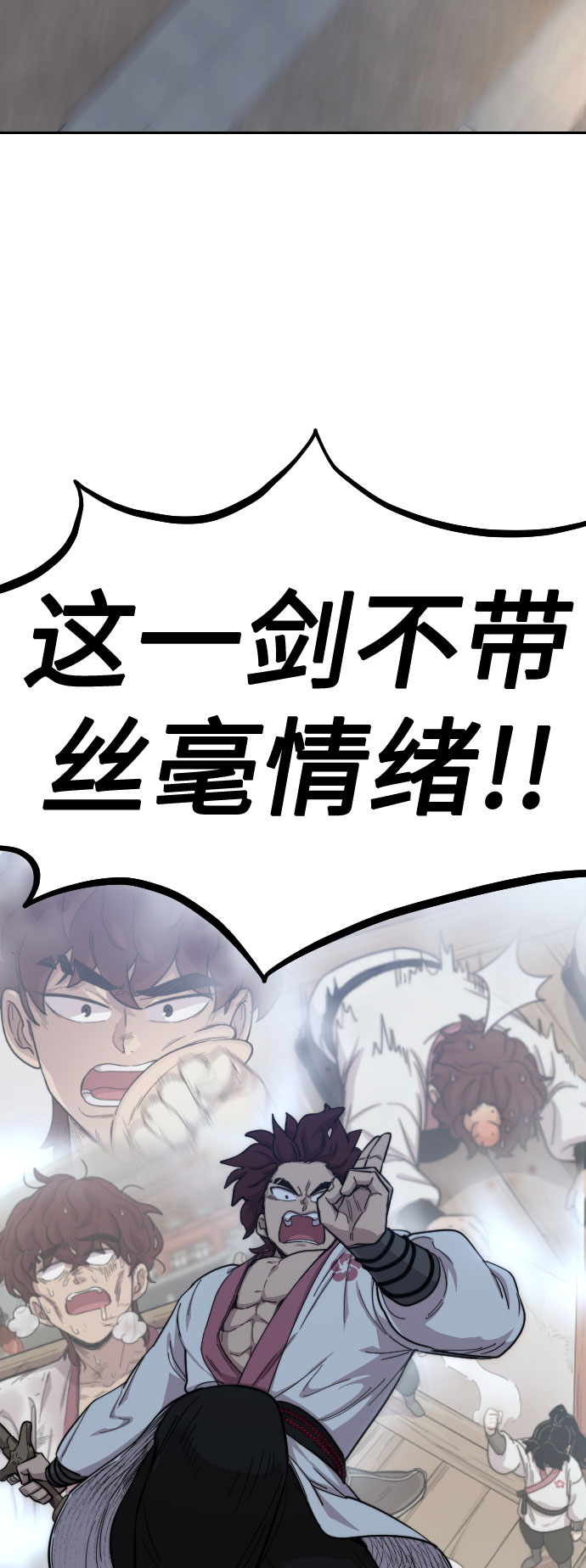第37话80
