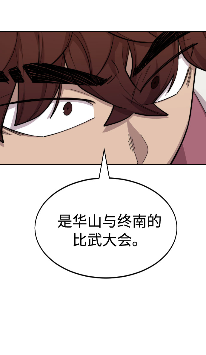 第36话80