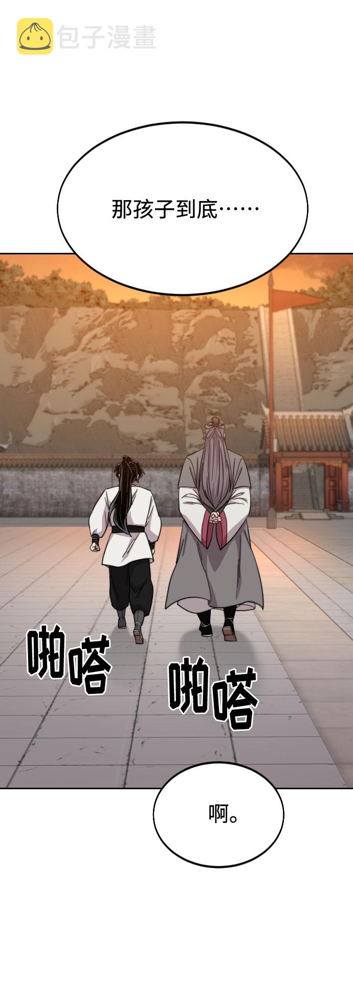 第41话73