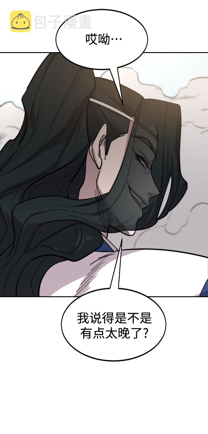第59话118