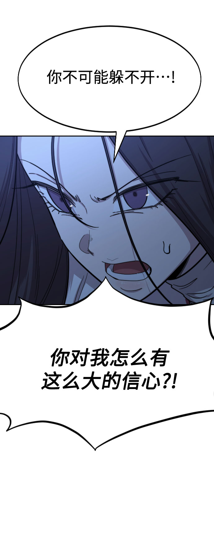 第47话68