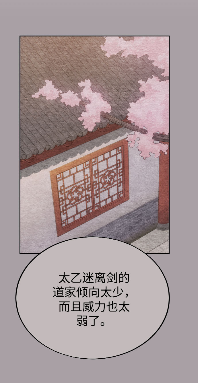 第4话66