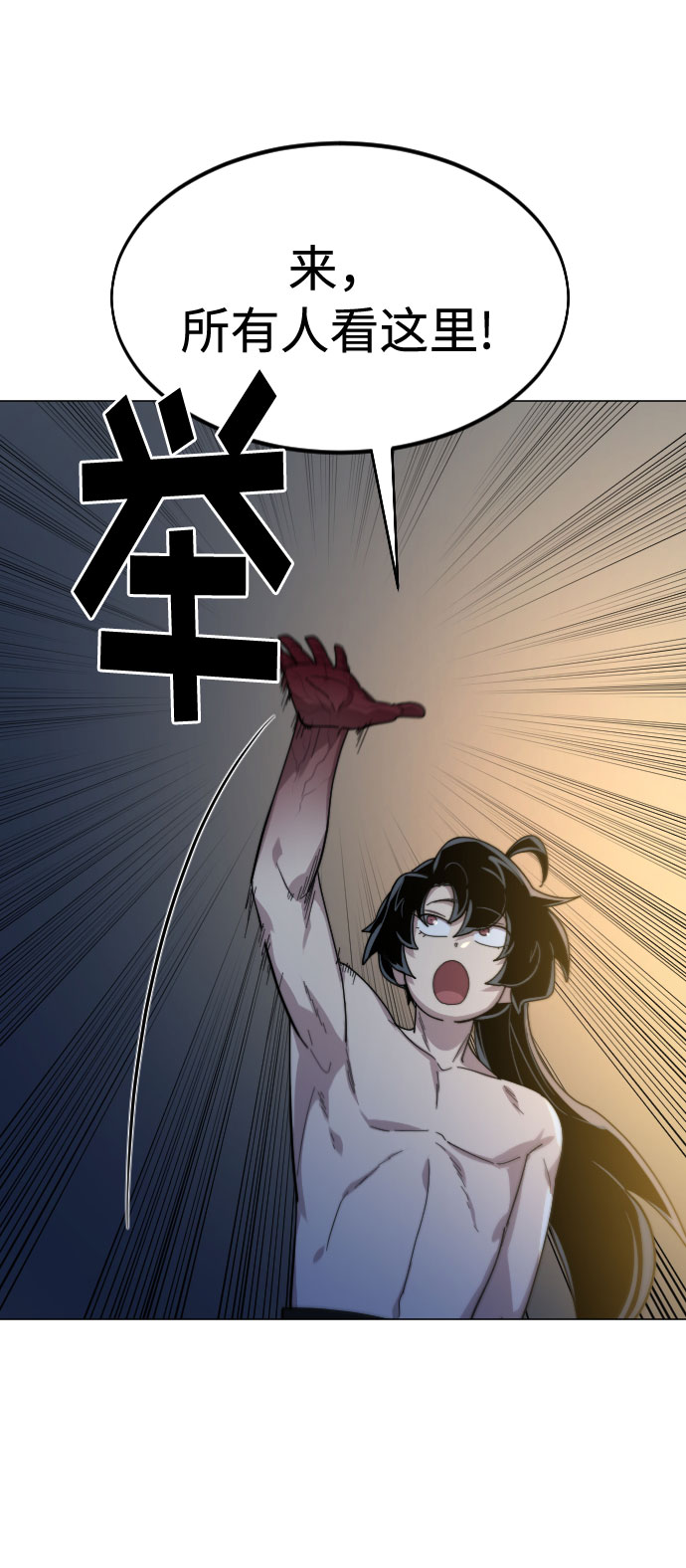 第27话66