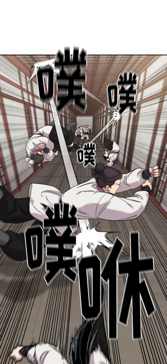 第45话94