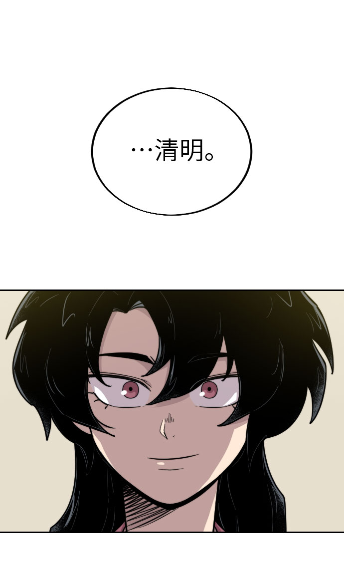 第5话113