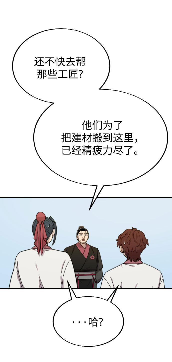 第14话53