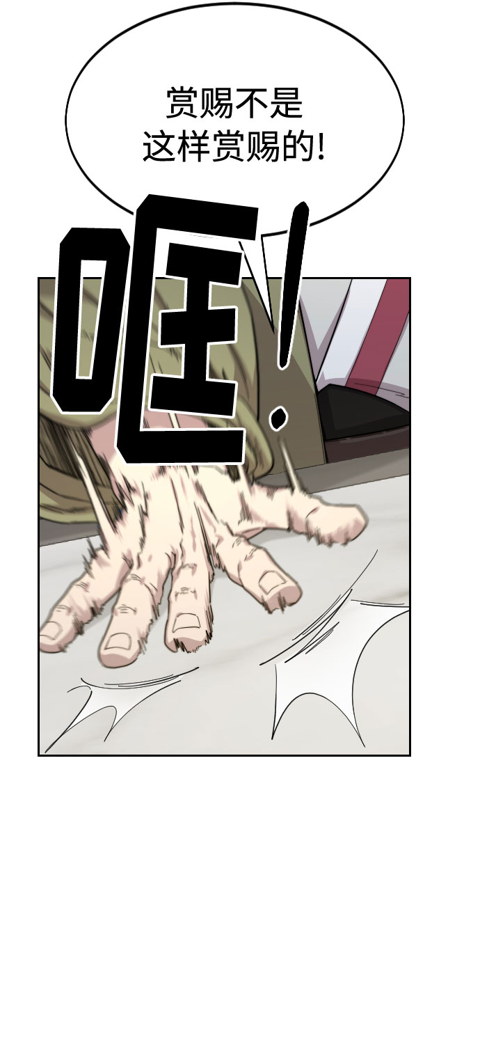 第34话20