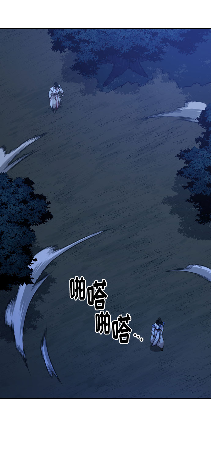 第57话79