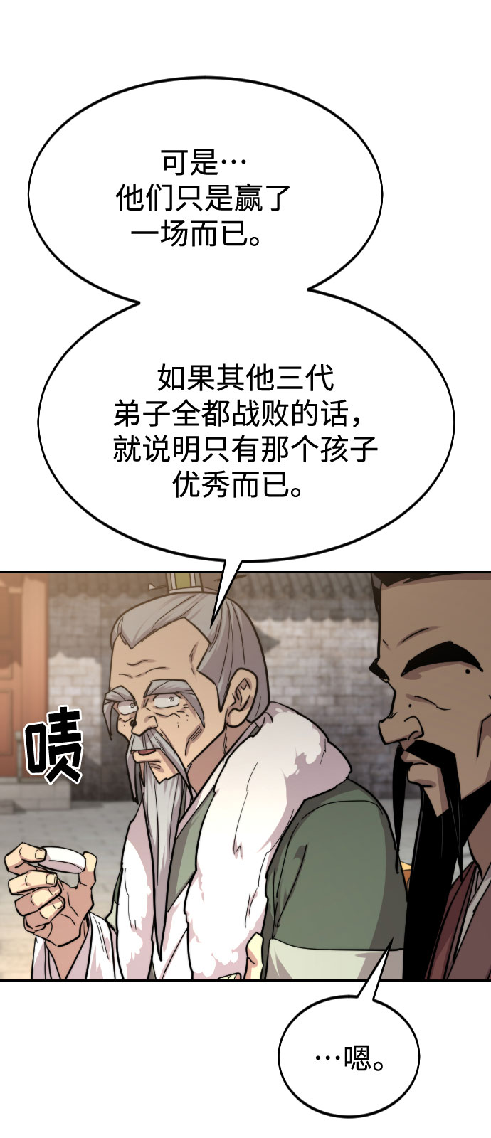 第61话128