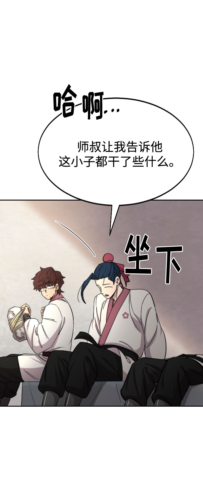 第44话76