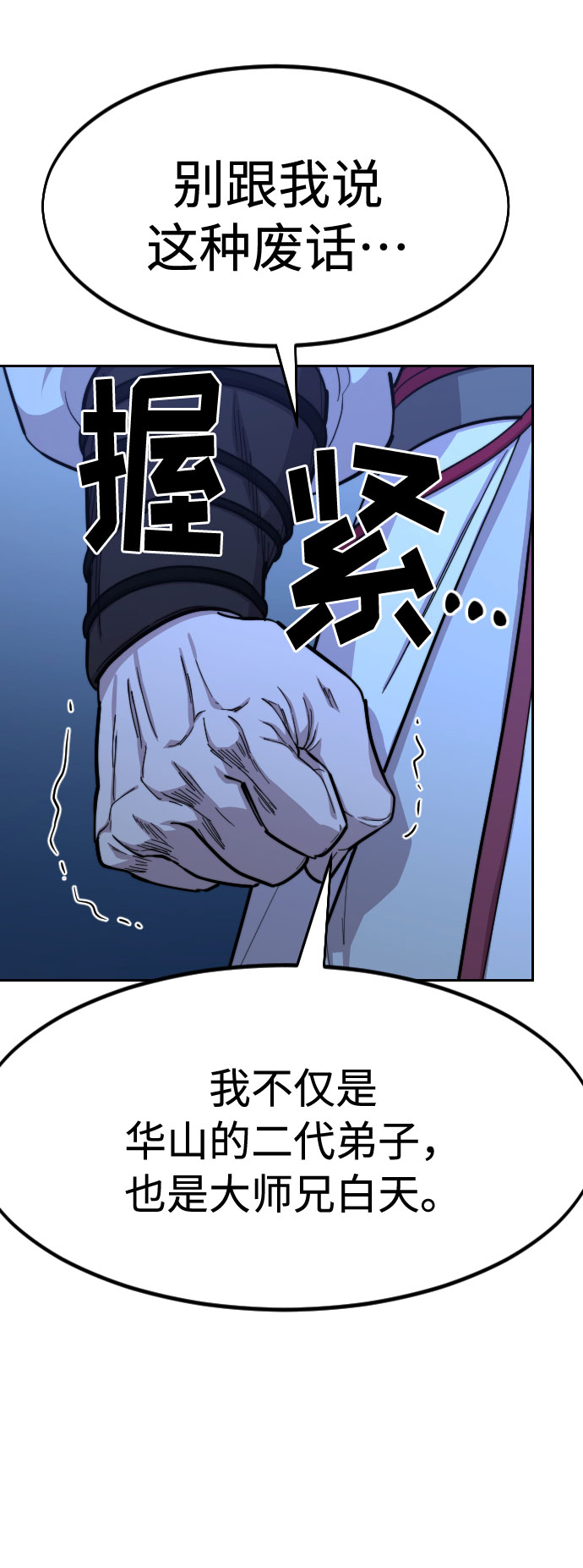第57话28