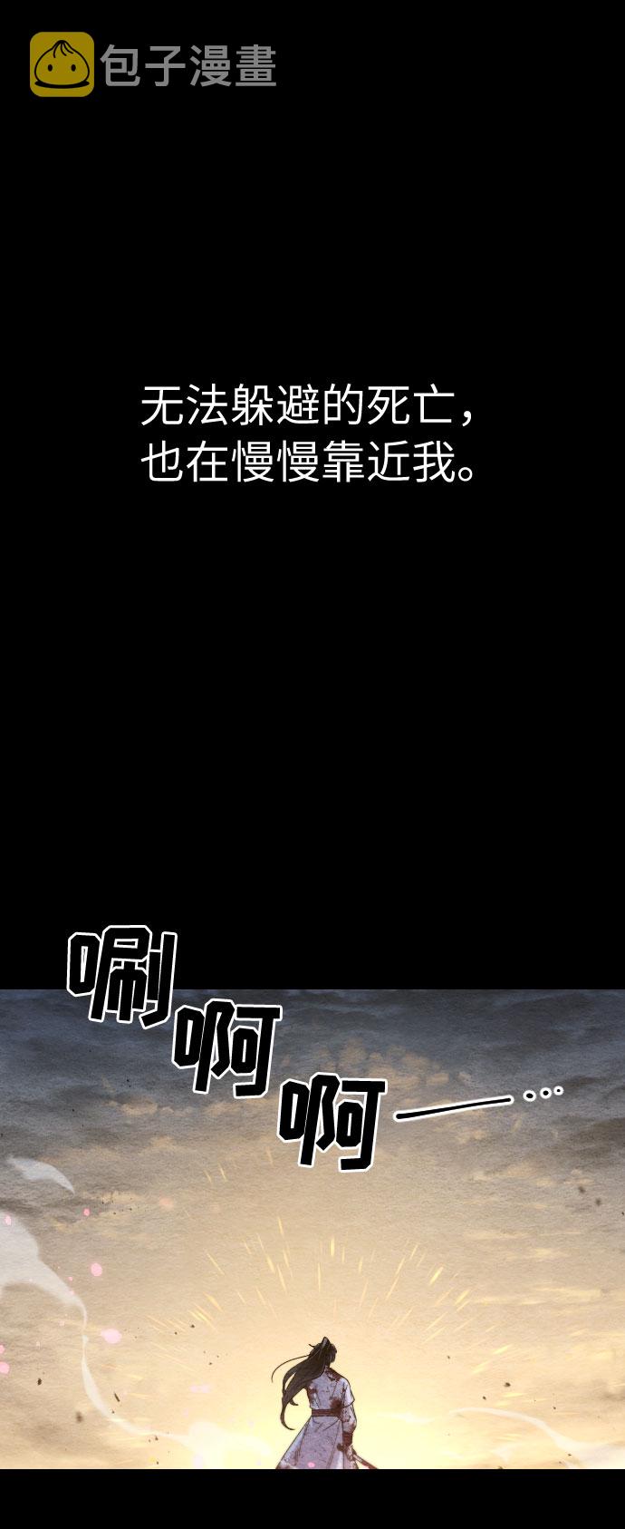 第1话69