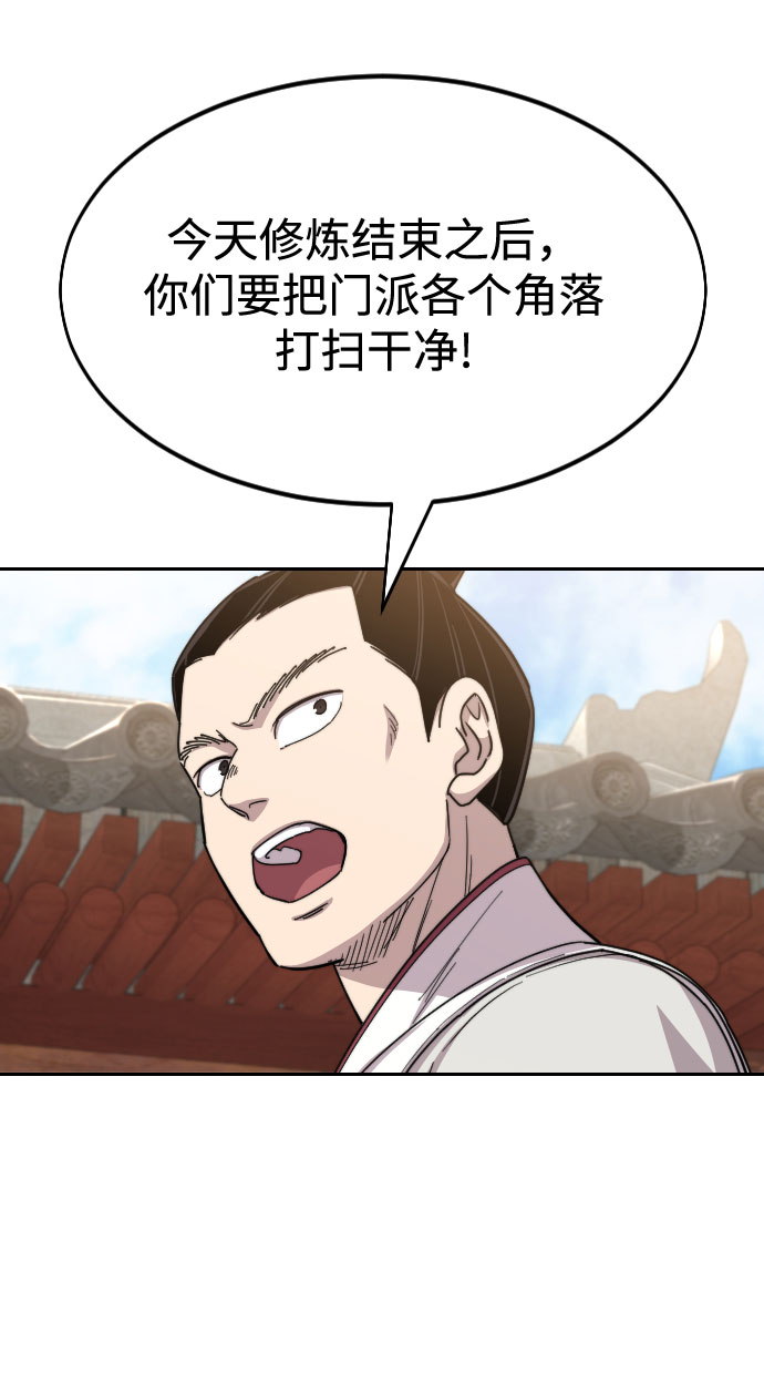 第45话43
