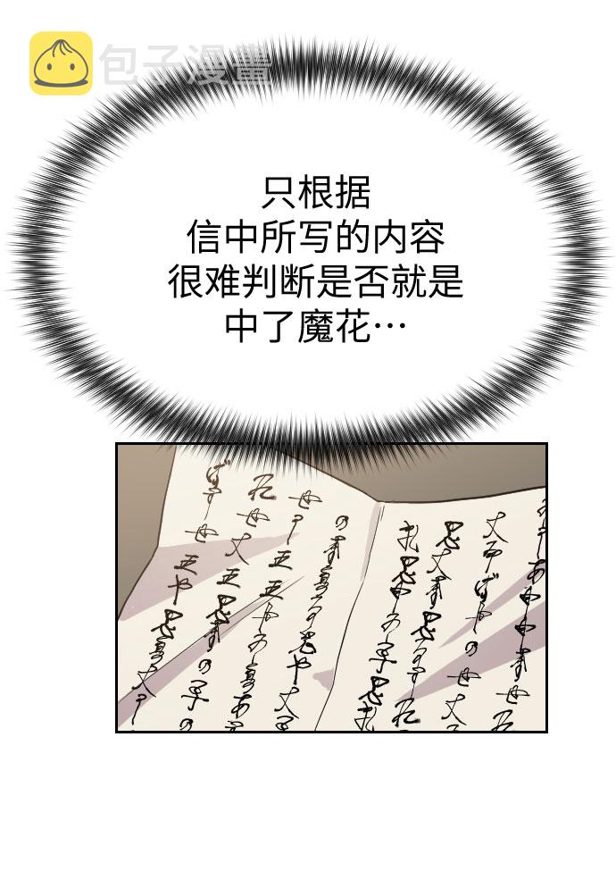 第21话31