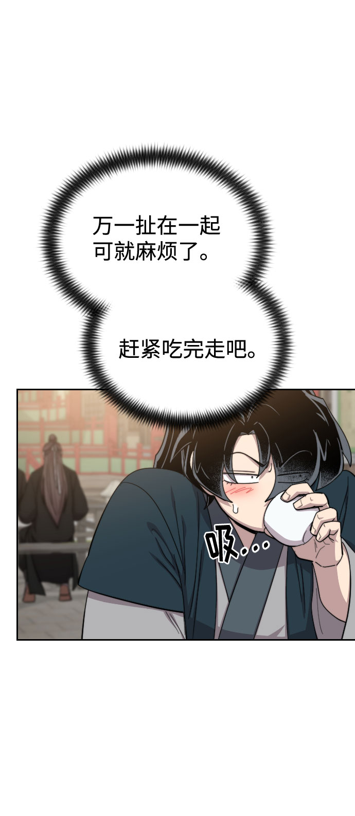 第39话74