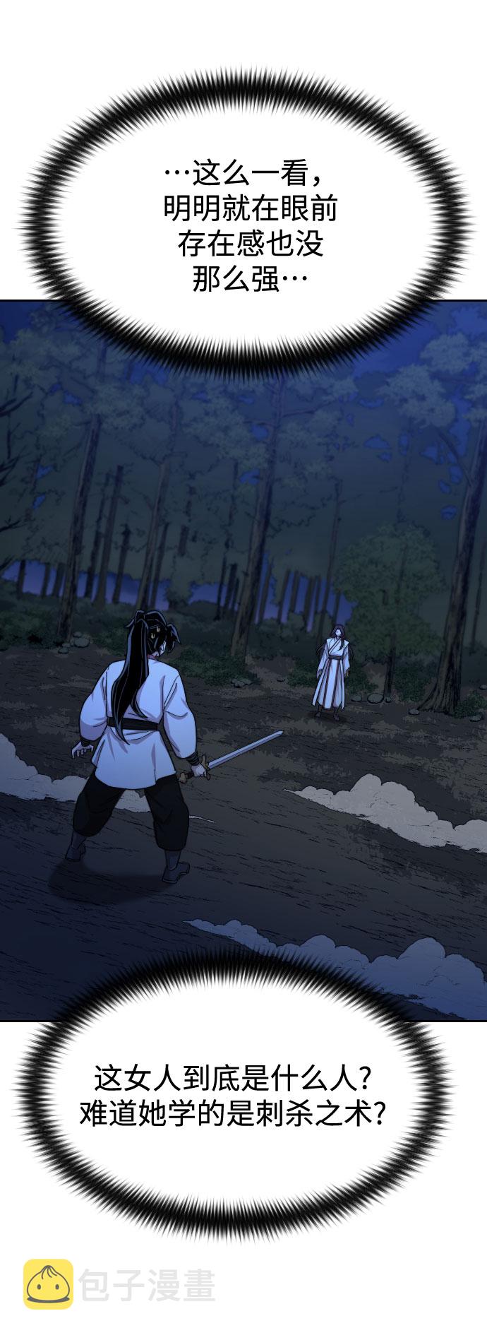 第39话12