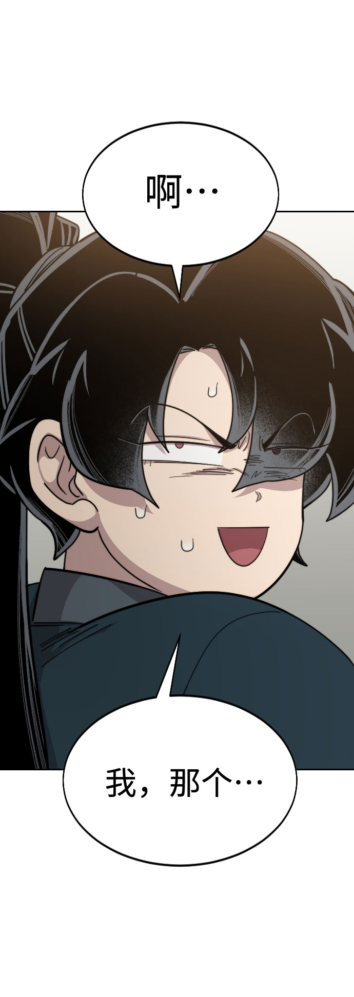 第39话117