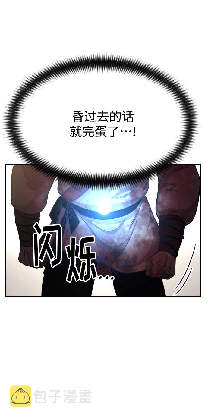 第29话12