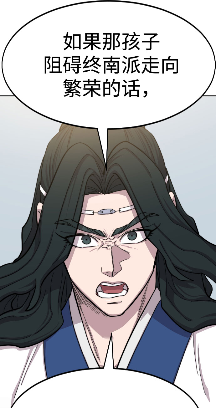 第66话53