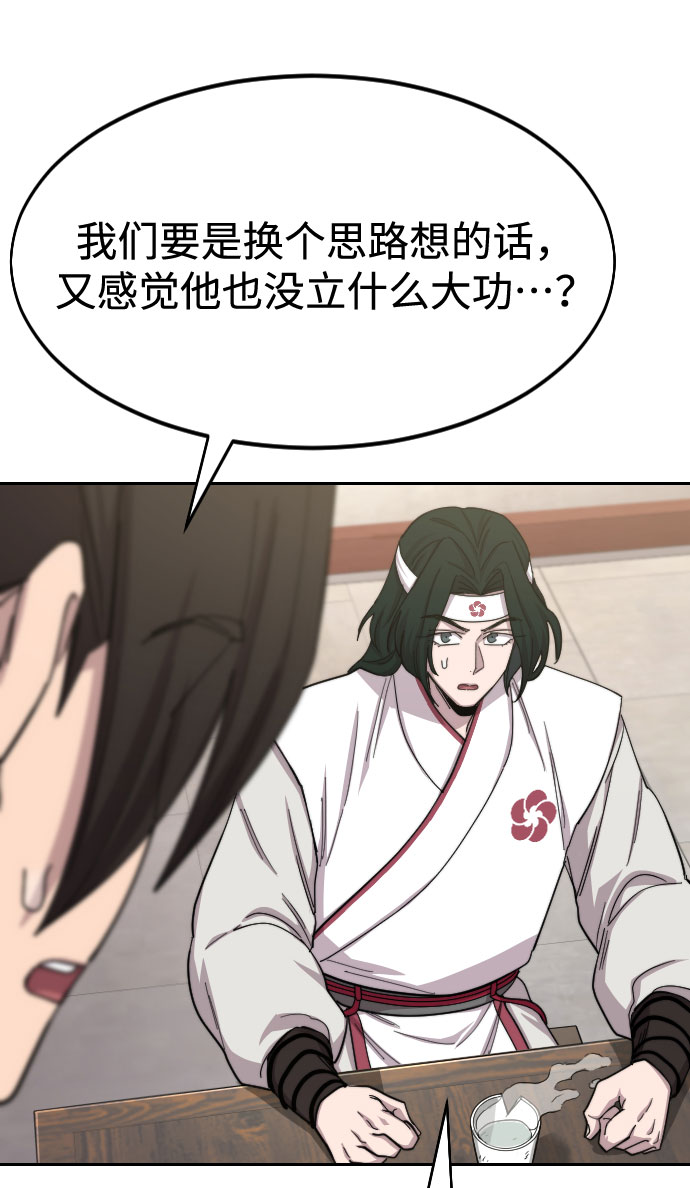 第44话38