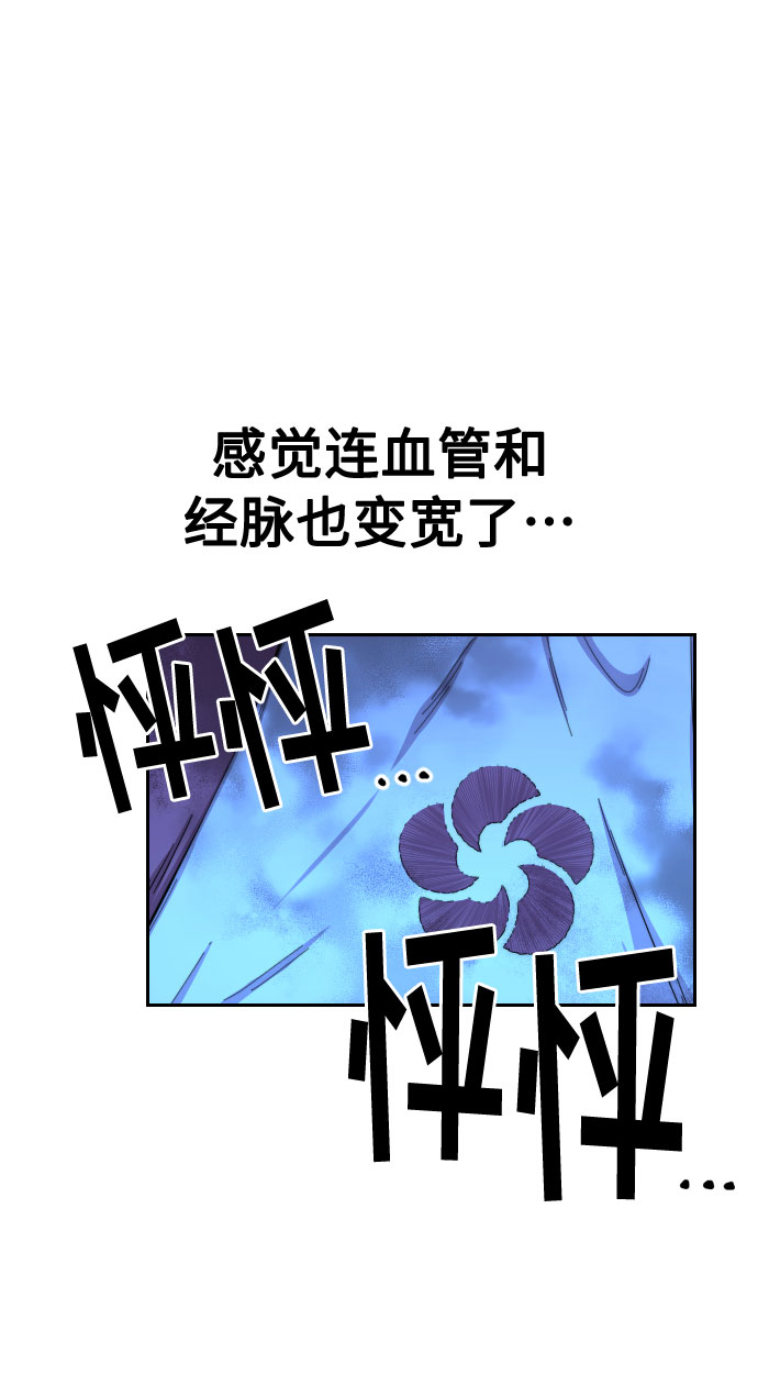 第17话11