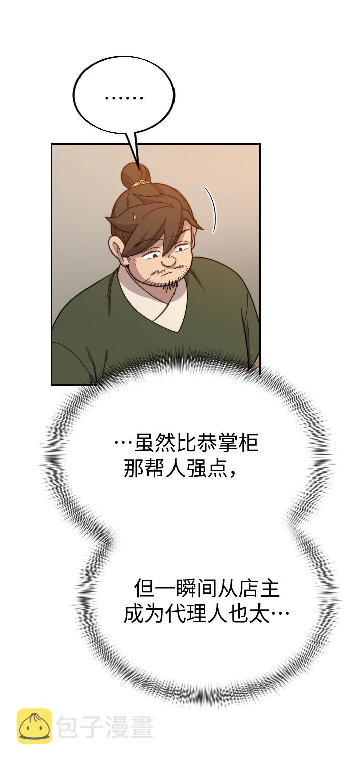 第11话40